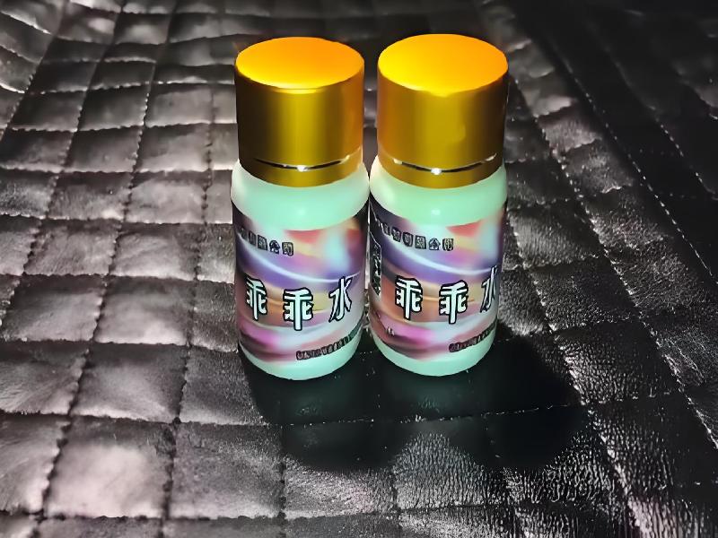 成人催药迷用品5828-xEF6型号